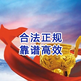 杞县讨账公司