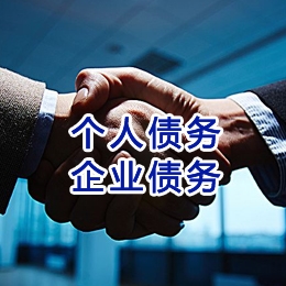 杞县追债公司