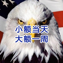 杞县要账公司